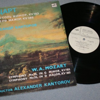 MOZART - �������� � 25 � � 35 - ��������� �������� - ���������