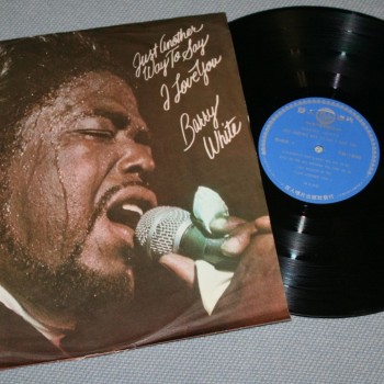 BARRY WHITE - JUST ANOTHER WAY TO SAY I LOVE - ���������