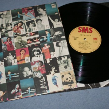 RURIKO OHGAMI - OSAKA DE UMARETA ONNA - ���������