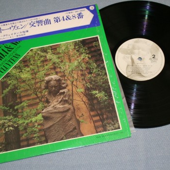 BEETHOVEN - SYMPHONIES no. 4 &. 5- ANDRE CLUTTENS - 