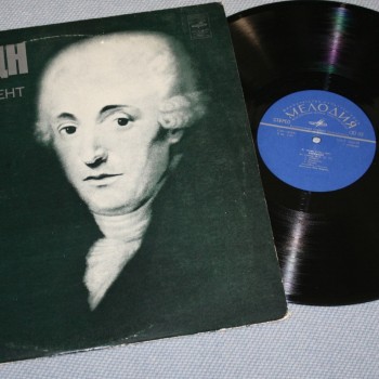 HAYDN - ������������ / �������� - ��� ������ - ���������