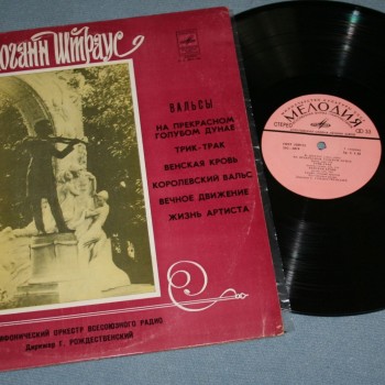 STRAUSS - �� ���������� ������� ����� - �.�������������� - ���������