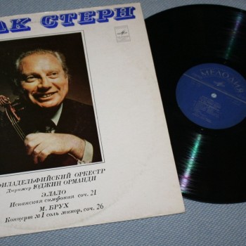 ISAAC STERN - LALO/ BRUCH - ���������