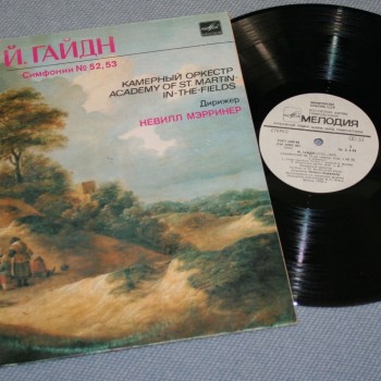 HAYDN - �������� � 52, 53- ������ �������� - ���������