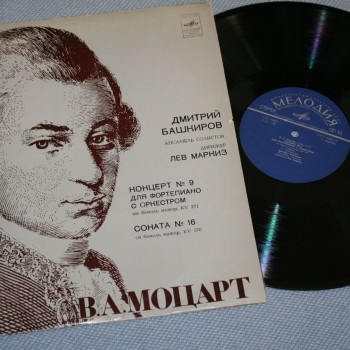 MOZART - ������� � 9 � 16 ��� ���������� � ���������- ������� �������� - ���������