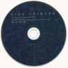 KING CRIMSON - THE CONSTRUKCTION OF LIGHT (papersleeve) - 