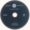   -   (CD+DVD) (deluxe edition) (digipak) - 
