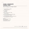 KING CRIMSON - LEVEL FIVE (papersleeve) - 