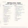 METALLICA & SAN FRANCISCO SYMPHONY - S & M (cardboard sleeve) - 