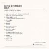 KING CRIMSON - USA (papersleeve) - 