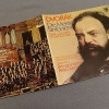 DVORAK - DIE MEISTER-SINFONIEN - 