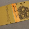 RAINBOW - LONG LIVE ROCK'N'ROLL (j) - 