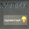 MATRIXX -  (digipak) - 