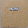 SHELLAC - AT ACTION PARK (gatefold cardboard sleeve) - 