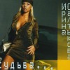 ��������� ����� - ������... (digipak) - ���������