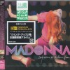 MADONNA - CONFESSIONS ON A DANCE FLOOR - 