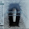 METALLICA - DEATH MAGNETIC (limited strong edition) (digipak) - 