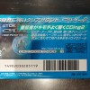����� TDK - CDing-II 120 R(chrom) - ���������
