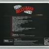 BILLY'S BAND - ������� ������, ������� ����� - ���������