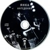 ���� - ��������� (digipak) - ���������