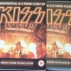 KISS - KONFIDENTIAL & X-TREME CLOSE UP (special edition) - 