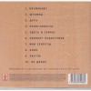 S -  (digipak) - 