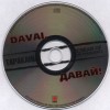  / SCREAM OF THE PRESIDENTS - DAWAI, ! - 