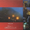 U2 - LIVE "UNDER A BLOOD RED SKY"(CD+DVD) (deluxe edition) (box set) - 