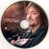 CHRIS NORMAN - JUST A MAN - 