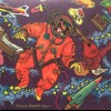 ROCKET JUICE & THE MOON - ROCKET JUICE & THE MOON (cardboard sleeve) - 