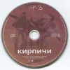 ������� - MP3 CD 2 - ���������