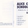 ALICE COOPER - SCHOOL'S OUT - 