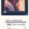 BON JOVI - 7800 FAHRENHEIT (cardboard sleeve) (limited edition) - 