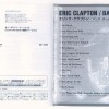 ERIC CLAPTON - BACK HOME - 
