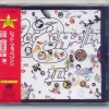 LED ZEPPELIN - LED ZEPPELIN III - 