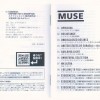 MUSE - THE RESISTANCE (cardboard sleeve) - 