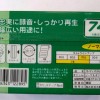  DASIO - AN 74-2P (2 pcs) - 