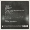������ - ������� (digipak) - ���������