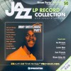 JIMMY SMITH - HOUSE PARTY - 