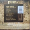 ������ - ����� �������� (ltd) - ���������