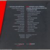 ��������� - ������ ��� ������� (ltd) - ���������