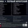 ���� - ������ ��������� - ���������