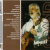 �������� ����� - GRAND COLLECTION - ���������