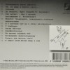 ��������� ������* - � �������� (digipak) - ���������