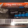  TDK - CDing- METAL 40 (metal) - 