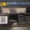  JP - 120 - 