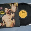 BRUCE LEE - FIST OF FURY- OST (j) - 