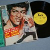 BRUCE LEE - THE BIG BOSS - OST (j) - 