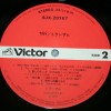 TRANZAM - TRY - ���������