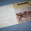 YOSHIO TABATA - ���������� ����������� WAKASA - ���������